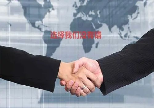 深圳收账公司 ：欠超过多少钱可以立案起诉