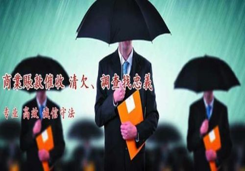 深圳追债公司 ：负债人出家后是否还需要继续偿还债务