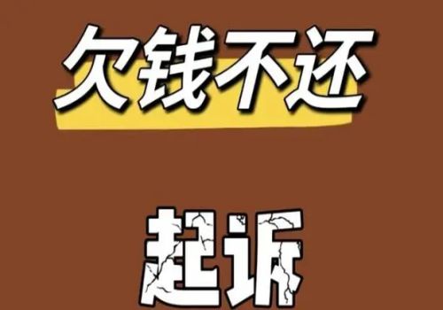 深圳要债：催收非法债务怎么样才算情节严重