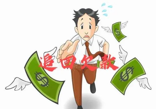 欠条诉讼官司多长结束