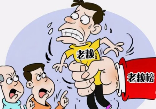 深圳收账公司 ：借给赌博人的钱怎么起诉对方