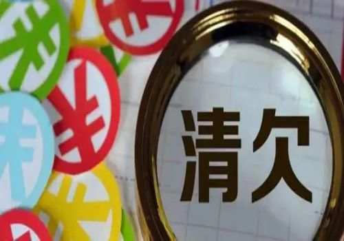 深圳催债公司 ：自己无力偿还债务父母有没有义务