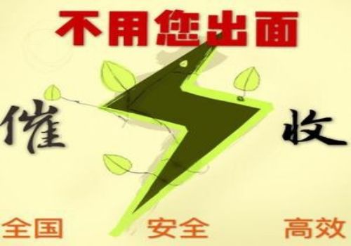 深圳讨债收账公司：﻿商帐追收师的现状