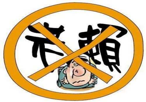 借条几年可以起诉别人诈骗